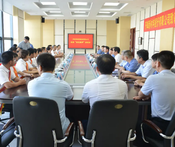 2020年9月9日，公司舉辦致敬"最美教師"座談會