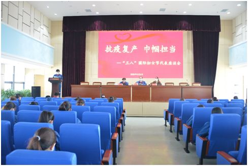 2020年3月8日，公司組織"慶三八"敬英?；顒?></div>
                <h3 class=