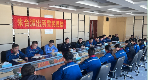 2023年11月10日“反電詐”專題警民懇談活動進(jìn)企業(yè)