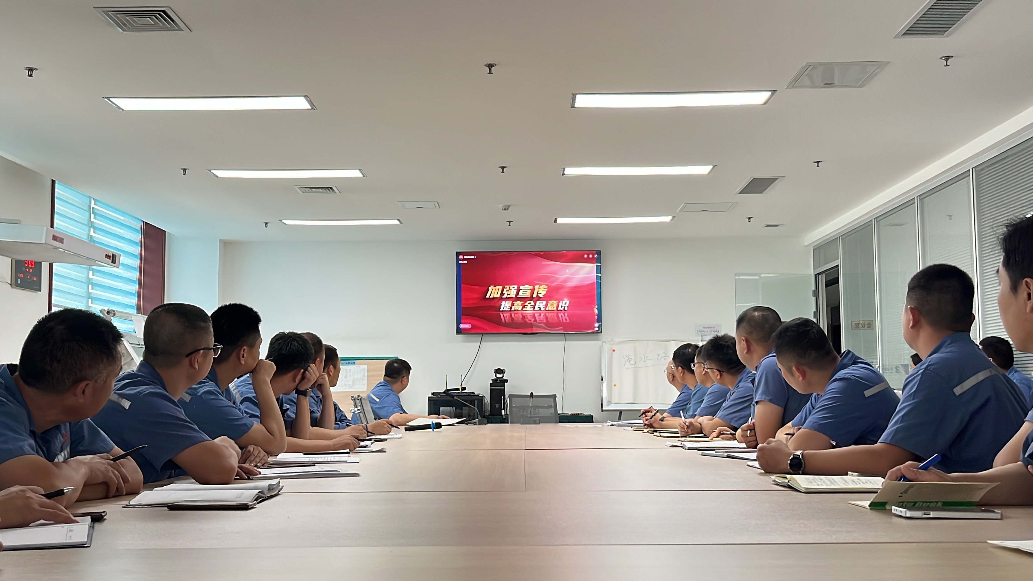 2024年5月30日集中收看全市“安全生產月”活動啟動儀式直播、主題宣傳片和逃生演練科普視頻展播