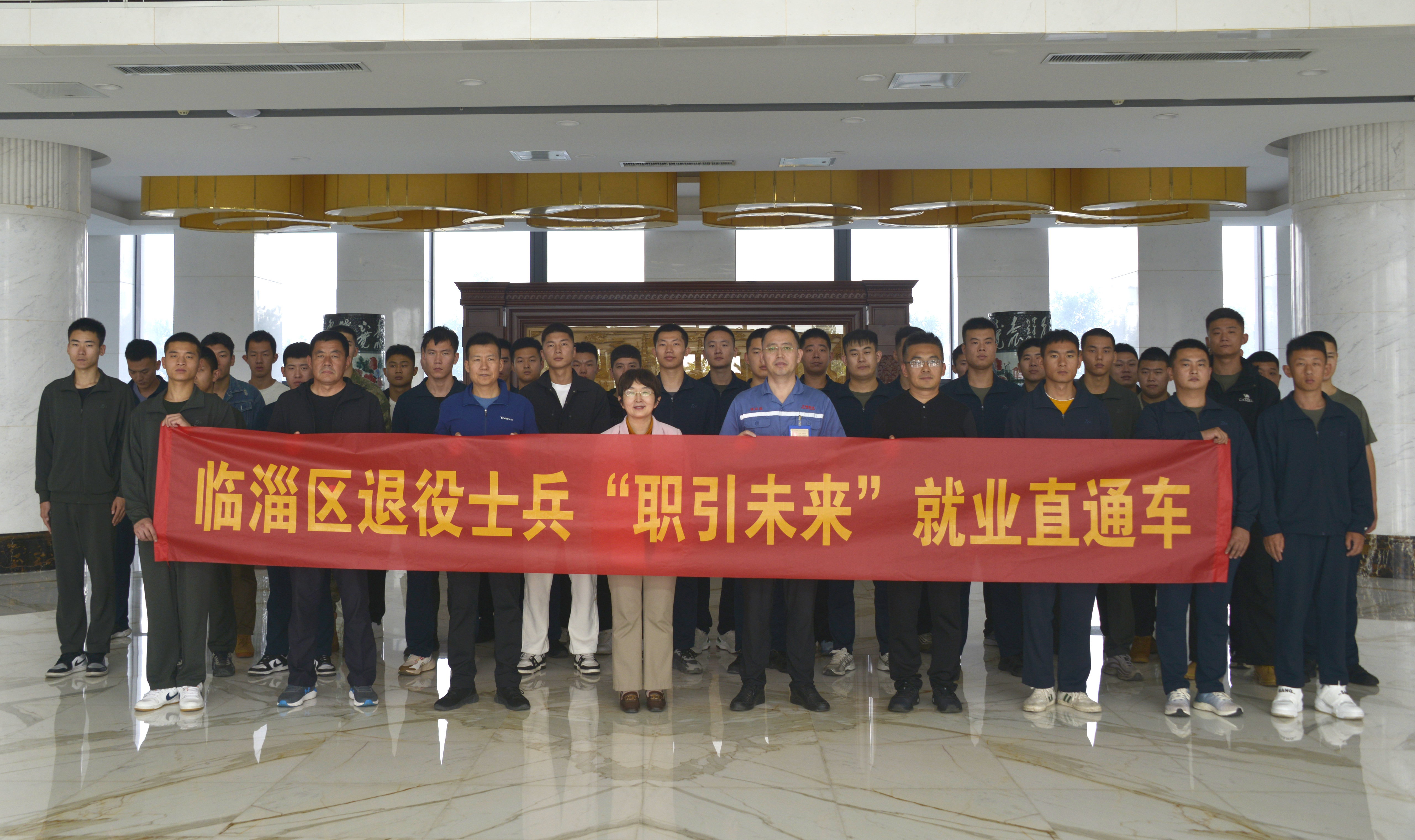 2024年10月17日臨淄區退役士兵“職引未來”就業直通車走進齊峰
