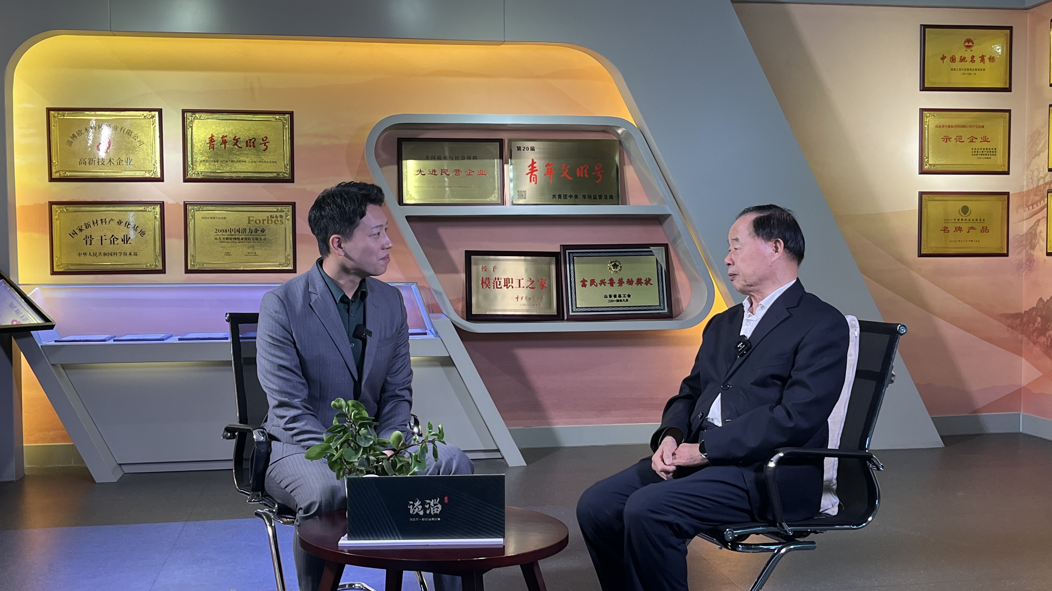 2024年11月26日李學峰董事長登上市電視臺《談淄》節目 企業家精神代代傳承